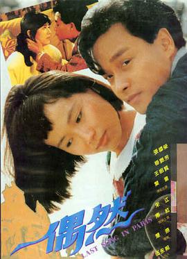 电影：调色盘