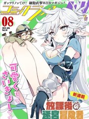 漫画：星光画簿